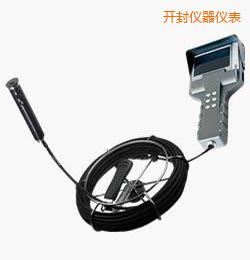 開封時代TBS系列工業(yè)內(nèi)窺鏡