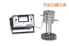 開封差壓指示儀/隔離器