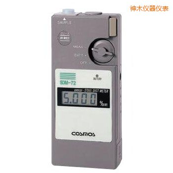 神木便攜潤滑劑鐵粉濃度計