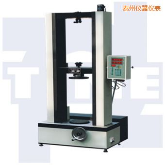 泰州全自動(dòng)彈簧拉壓試驗(yàn)機(jī)