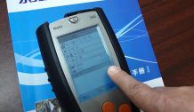testo340惦ӛO(sh) Dxҕl